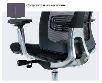 Кресло для руководителя NORDEN Vogue aluminium / черный пластик / черная сетка / черная ткань / аллюминевая база Кресло для руководителя NORDEN Vogue aluminium / черный пластик / черная сетка / черная ткань / аллюминевая база