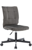 Кресло офисное Everprof EP-300 Ткань Черный